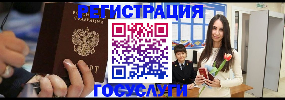 временная регистрация законно в Долинске
